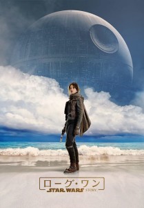 14368708 633828506798542 3360166248495370235 n Rogue One Japan Poster